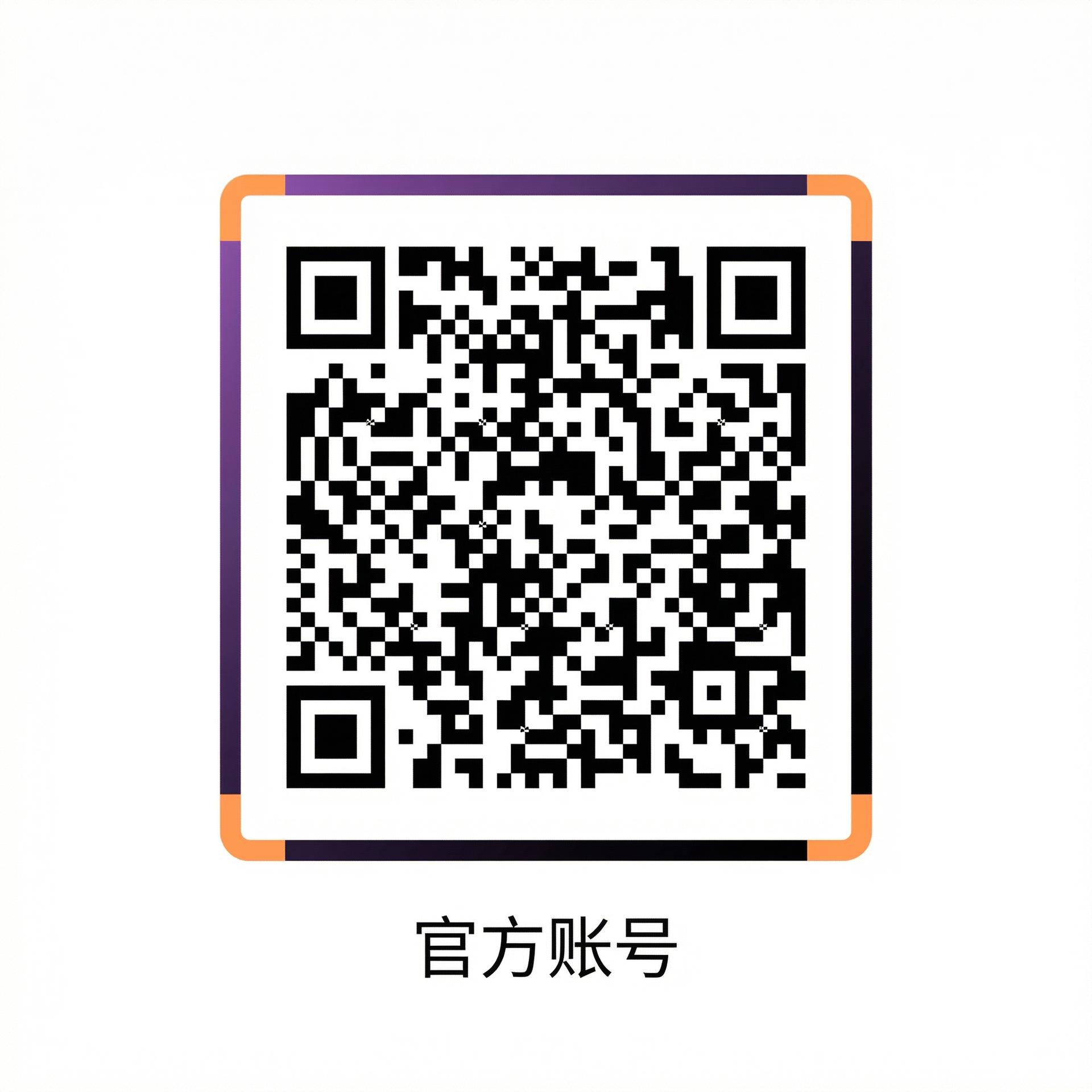 17c公众号二维码